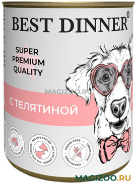 Влажный корм (консервы) BEST DINNER SUPER PREMIUM МЯСНЫЕ ДЕЛИКАТЕСЫ для щенков с телятиной (340 гр)