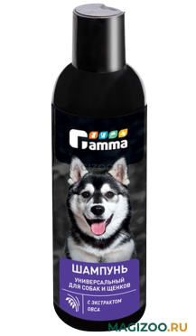GAMMA шампунь для собак и щенков универсальный с экстрактом овса 250 мл (1 шт)