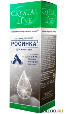 CRYSTAL LINE РОСИНКА лосьон для ухода за глазами животных APICENNA (30 мл)