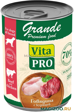 Влажный корм (консервы) VITA PRO GRANDE для взрослых собак кусочки с говядиной и курицей в соусе (970 гр)