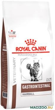 Сухой корм ROYAL CANIN GASTROINTESTINAL HAIRBALL для взрослых кошек при заболеваниях желудочно-кишечного тракта для вывода шерсти (2 кг)