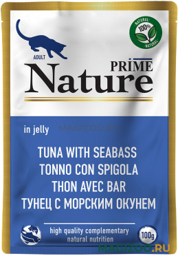 Влажный корм (консервы) PRIME NATURE TUNA & SEABASS для взрослых кошек с тунцом и морским окунем в желе пауч (100 гр)