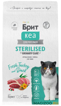 Сухой корм БРИТ КЕА STERILISED URINARY CARE для взрослых кастрированных котов и стерилизованных кошек для профилактики мочекаменной болезни с индейкой и уткой (1,5 кг)