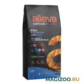 Сухой корм ALLEVA NATURAL ADULT DOG MEDIUM/MAXI FISH & PUMPKIN низкозерновой для взрослых собак средних и крупных пород с рыбой и тыквой (12 кг)