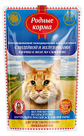 РОДНЫЕ КОРМА для кошек с чувствительным пищеварением с индейкой и желудочками по-славянски в желе пауч (85 гр)