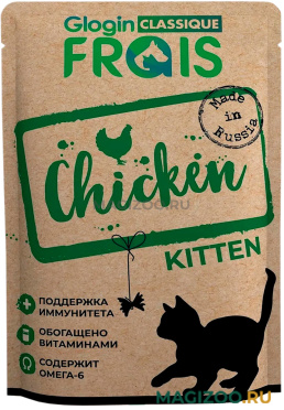 Влажный корм (консервы) FRAIS CLASSIQUE для котят с курицей в соусе пауч (85 гр)