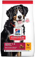 HILL’S SCIENCE PLAN ADULT LARGE BREED CHICKEN для взрослых собак крупных пород с курицей (12 кг)