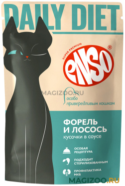 Влажный корм (консервы) ENSO DAILY DIET для взрослых привередливых кошек с форелью и лососем в соусе пауч (85 гр)