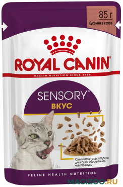 Влажный корм (консервы) ROYAL CANIN SENSORI ВКУС для взрослых кошек для стимуляции вкусовых рецепторов в соусе пауч (85 гр)