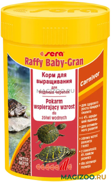 SERA RAFFY BABY GRAN корм гранулы для выращивания рептилий 30 гр (100 мл)