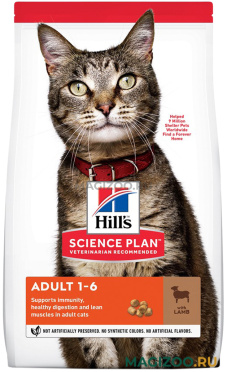 Сухой корм HILL’S SCIENCE PLAN ADULT LAMB для взрослых кошек с ягненком (1,5 кг)