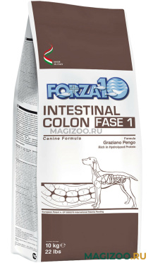 Сухой корм FORZA10 DOG INTESTINAL COLON FASE 1 для взрослых собак всех пород для лечения колитов (10 кг)