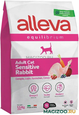 Сухой корм ALLEVA EQUILIBRIUM ADULT CAT SENSITIVE RABBIT для взрослых кошек с чувствительным пищеварением с кроликом  (1,5 кг)