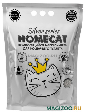 HOMECAT SILVER SERIES наполнитель комкующийся для туалета кошек (5 кг)