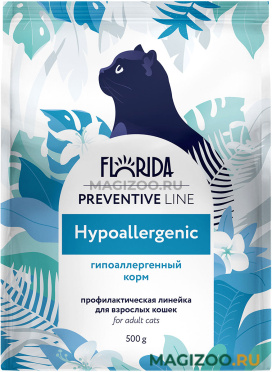 Сухой корм FLORIDA PREVENTIVE LINE HYPOALLERGENIC гипоаллергенный для взрослых кошек (0,5 кг)