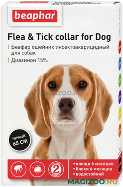BEAPHAR – Беафар ошейник для собак против блох и клещей 65 см (1 шт)