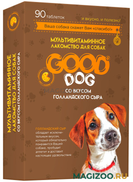 Лакомство мультивитаминное Good Dog для собак со вкусом голландского сыра уп.90 таблеток (1 шт)