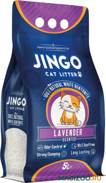 JINGO LAVENDER наполнитель комкующийся для туалета кошек с ароматом лаванды (5 л)