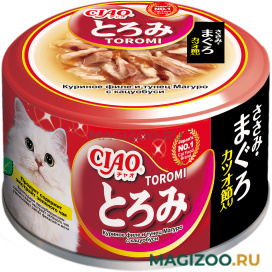 Влажный корм (консервы) INABA CIAO TOROMI для взрослых кошек с куриным филе, тунцом Магуро и кациобуси в бульоне (80 гр)