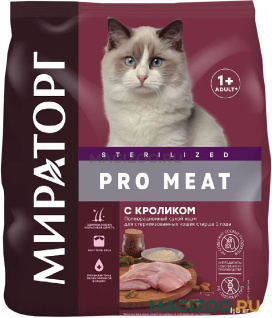 Сухой корм МИРАТОРГ PRO MEAT STERILIZED для взрослых кастрированных котов и стерилизованных кошек с кроликом (1,5 кг)