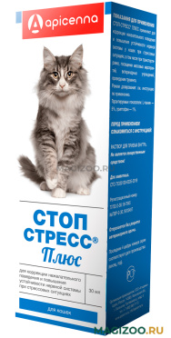СТОП-СТРЕСС ПЛЮС капли для кошек для снижения возбуждения и коррекции поведения (30 мл)