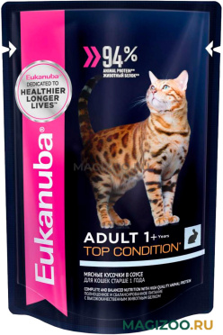 Влажный корм (консервы) EUKANUBA CAT ADULT RABBIT для взрослых кошек с кроликом в соусе пауч (85 гр)