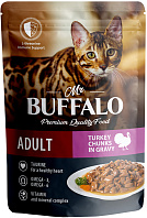 MR.BUFFALO ADULT CAT SENSITIVE TURKEY для взрослых кошек с чувствительным пищеварением с индейкой в соусе пауч (85 гр)