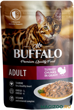 Влажный корм (консервы) MR.BUFFALO ADULT CAT SENSITIVE TURKEY для взрослых кошек с чувствительным пищеварением с индейкой в соусе пауч (85 гр)