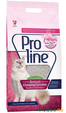 PROLINE наполнитель комкующийся для туалета кошек с ароматом детской присыпки (10 л)