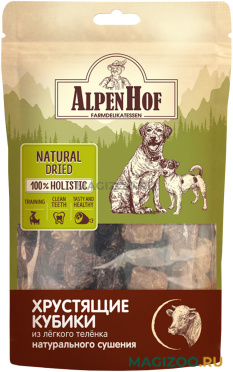 Лакомство AlpenHof для собак хрустящие кубики из легкого теленка 50 гр (1 уп)