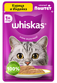 WHISKAS для взрослых кошек паштет с курицей и индейкой пауч (75 гр)