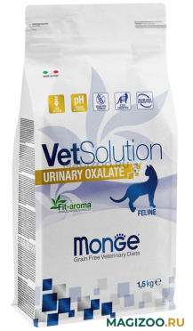 Сухой корм MONGE VETSOLUTION CAT URINARY OXALATE диетический для взрослых кошек при заболеваниях мочеполовой системы и оксалатном течении МКБ (1,5 кг)