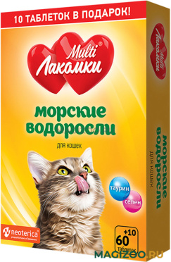Лакомство MULTIЛАКОМКИ Морские Водоросли для взрослых кошек витаминное (70 шт)