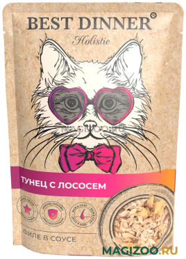Влажный корм (консервы) BEST DINNER HOLISTIC для взрослых кошек с тунцом и лососем в соусе пауч (70 гр)
