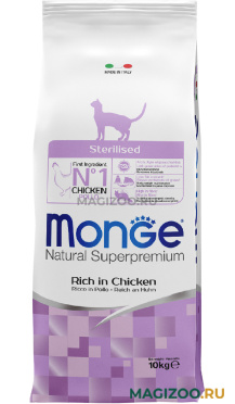 Сухой корм MONGE CAT STERILISED CHICKEN для взрослых кастрированных котов и стерилизованных кошек с курицей (10 кг)