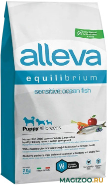 Сухой корм ALLEVA EQUILIBRIUM PUPPY ALL BREEDS SENSITIVE OCEAN FISH для щенков всех пород с чувствительным пищеварением с океанической рыбой (2 кг)