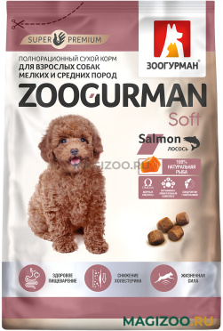 Сухой корм ZOOGURMAN SOFT для взрослых собак маленьких и средних пород с лососем (1,2 кг)