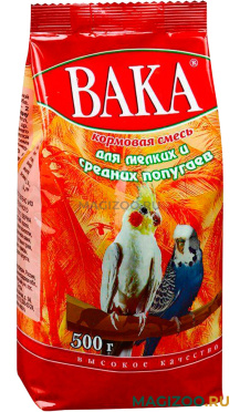 ВАКА ВЫСОКОЕ КАЧЕСТВО корм для маленьких и средних попугаев (500 гр)