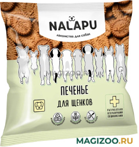 Лакомство NALAPU для щенков печенье 115 гр (1 шт)