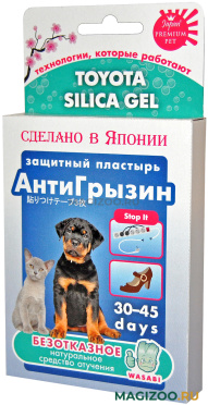 Защитный пластырь Premium Pet Japan АнтиГрызин для собак и кошек (1 шт)