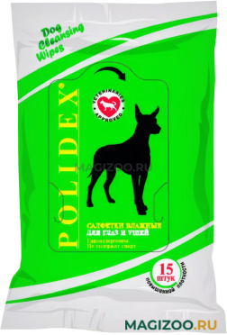 Салфетки влажные Polidex для собак для ухода за глазами и ушами 15 шт (1 шт)