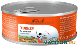 Влажный корм (консервы) DAILYCAT CASUAL LINE TURKEY MOUSSE MEAT для взрослых кошек мусс с индейкой (85 гр)