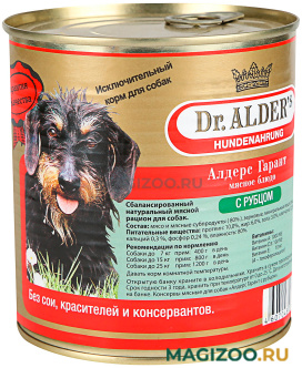 Влажный корм (консервы) DR. ALDER'S GARANT для взрослых собак рубленое мясо с рубцом и сердцем  (750 гр)