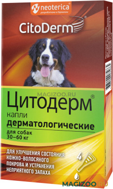ЦИТОДЕРМ капли дерматологические для собак весом от 30 до 60 кг уп. 4 пипетки (1 шт)