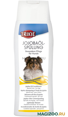 Кондиционер Trixie Jojoba для шерсти собак с маслом жожоба 250 мл (1 шт)
