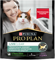 PRO PLAN LIVECLEAR для стерилизованных кошек, снижает количество аллергенов в шерсти, с индейкой (0,4 кг)