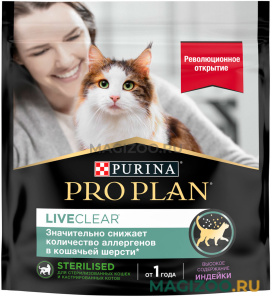Сухой корм PRO PLAN LIVECLEAR для стерилизованных кошек, снижает количество аллергенов в шерсти, с индейкой (0,4 кг)