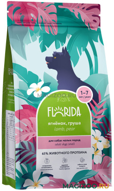 Сухой корм FLORIDA для взрослых собак маленьких пород с ягненком и грушей (0,4 кг)