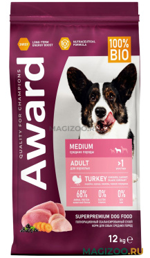 Сухой корм AWARD ADULT MEDIUM для взрослых собак средних пород с индейкой и курицей (12 кг)