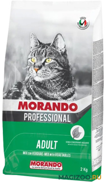 Сухой корм MORANDO PROFESSIONAL GATTO для взрослых кошек микс с овощами (2 кг)